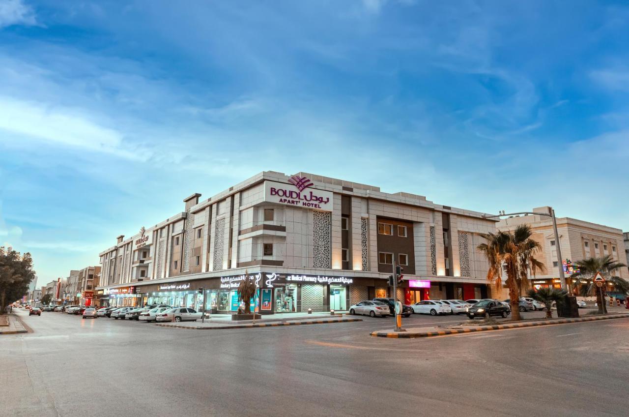 Boudl Al Sulimanyah الرياض