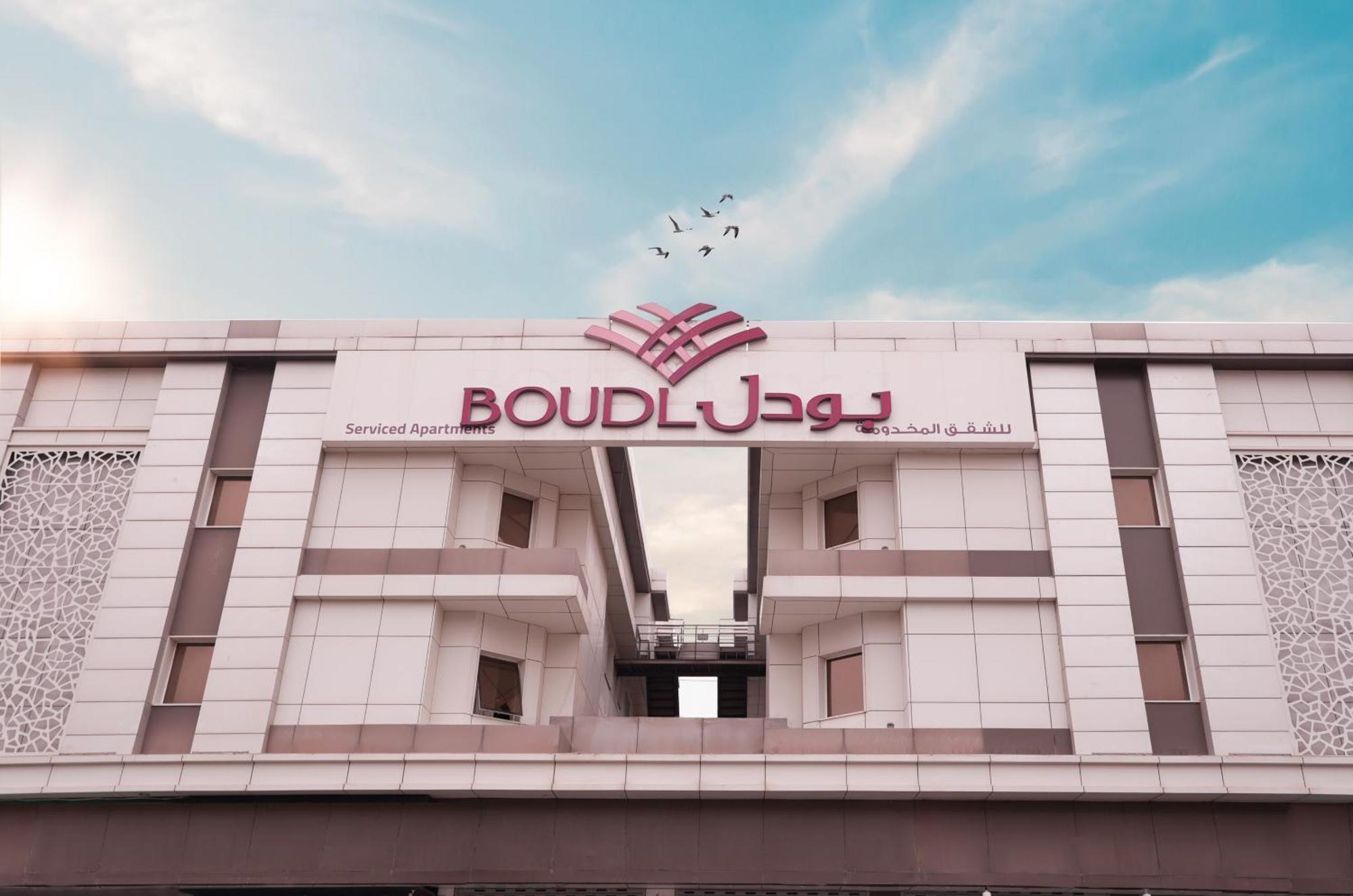 Boudl Al Sulimanyah فندق الرياض